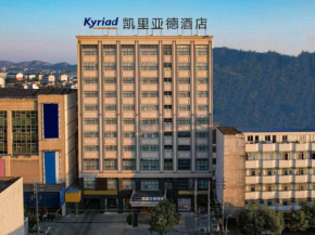 Kailyad Hotel Jiujiang Duchang Pedestrian Street